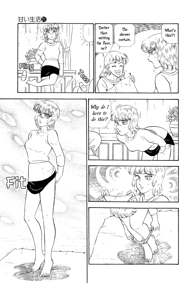 Amai Seikatsu chapter 246 - page 14