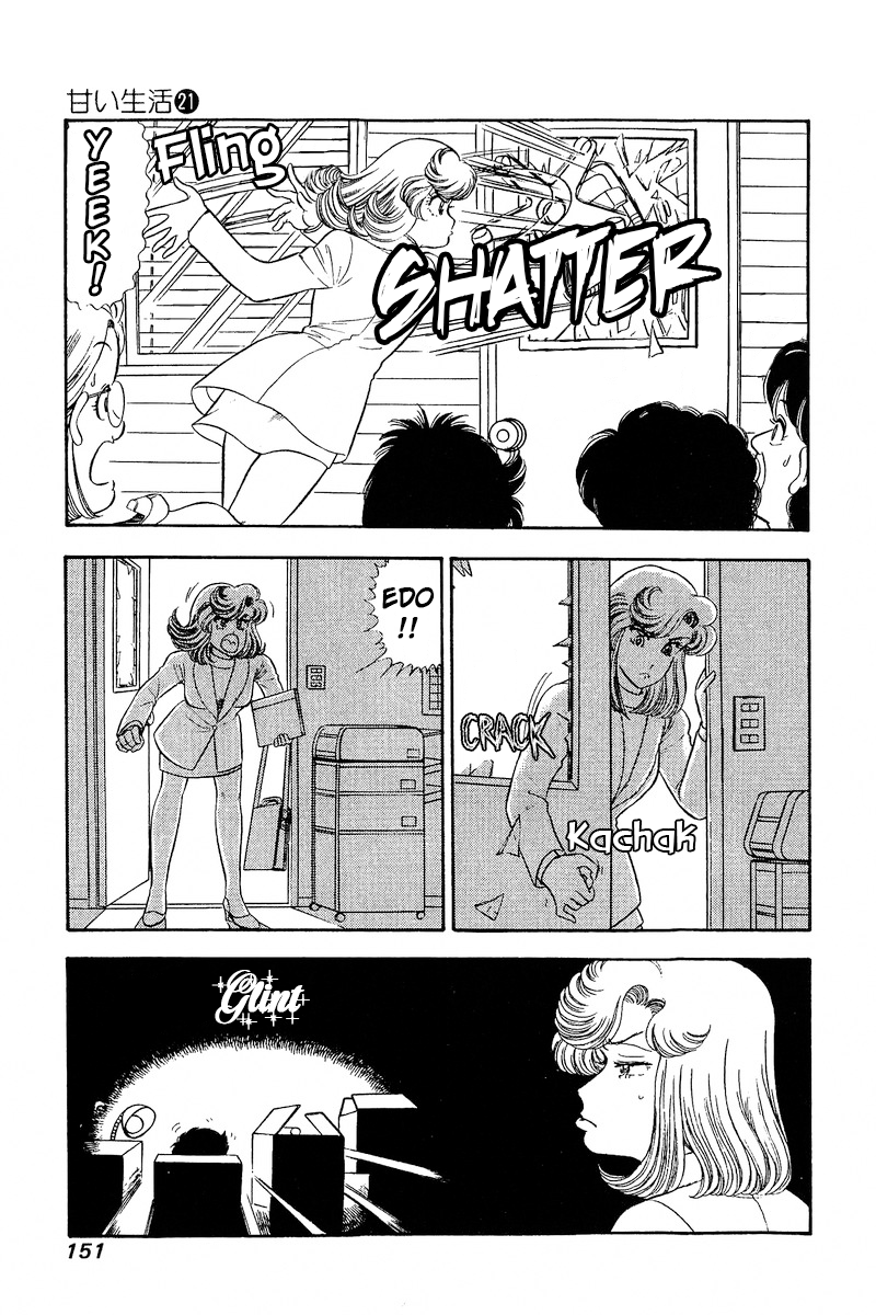 Amai Seikatsu chapter 246 - page 4