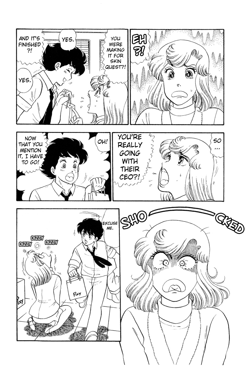 Amai Seikatsu chapter 246 - page 7