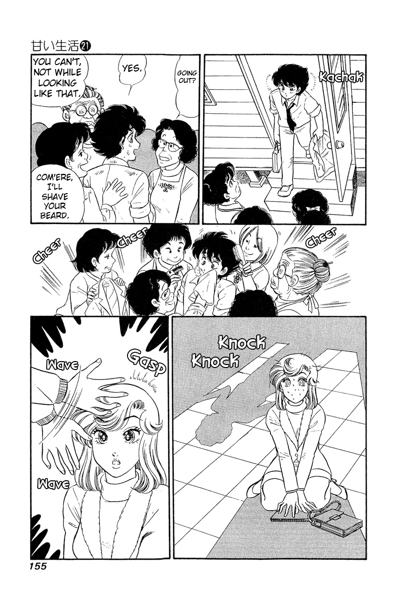 Amai Seikatsu chapter 246 - page 8