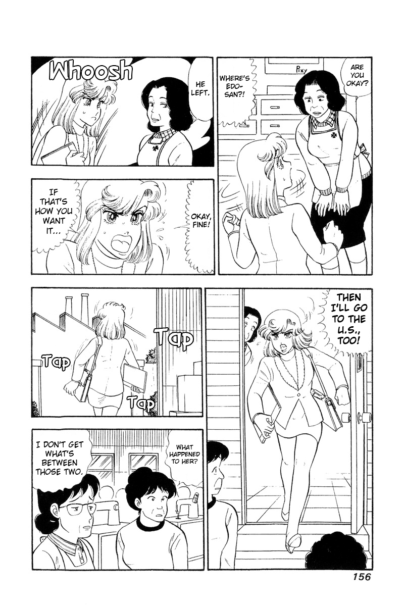 Amai Seikatsu chapter 246 - page 9