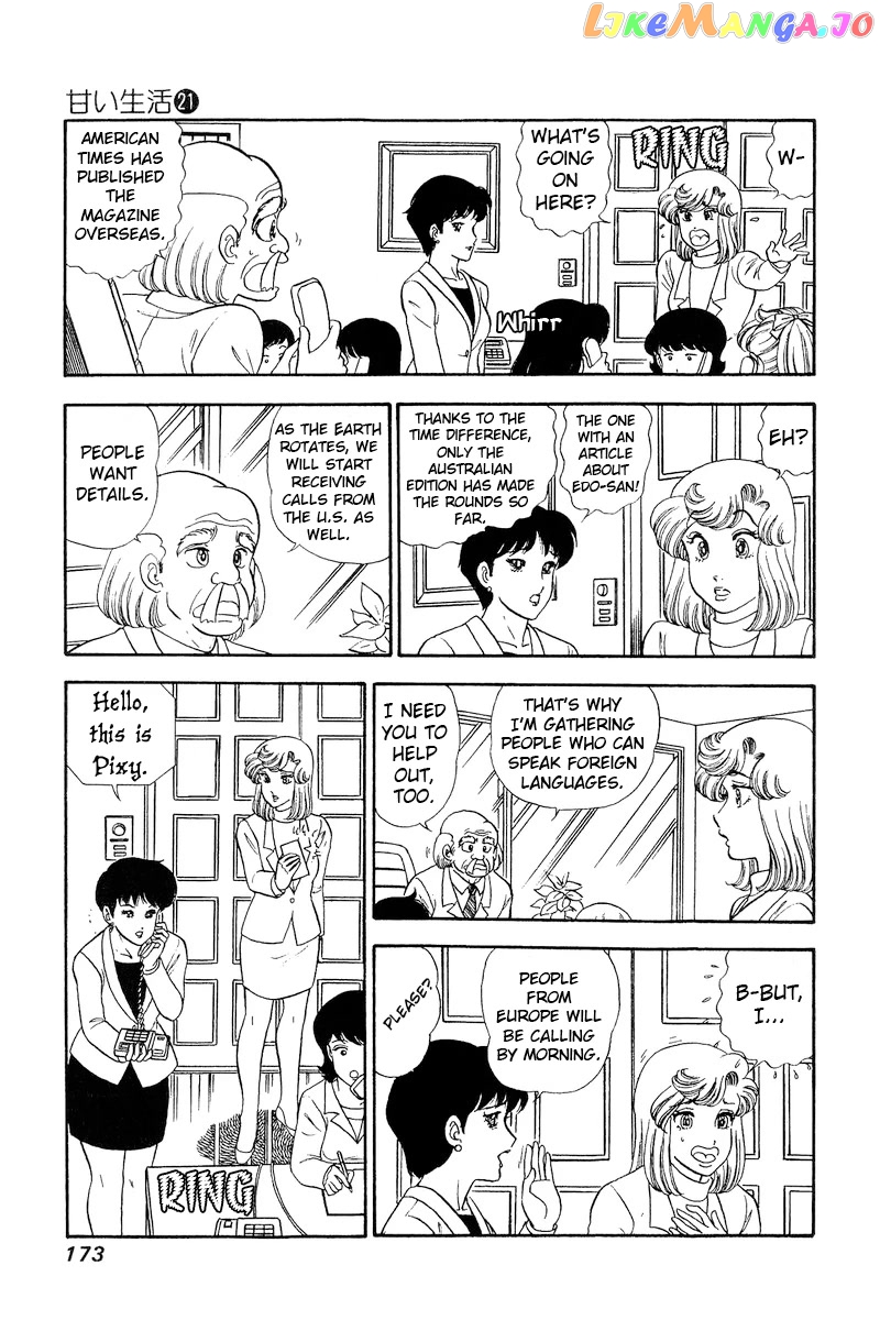 Amai Seikatsu chapter 247 - page 10