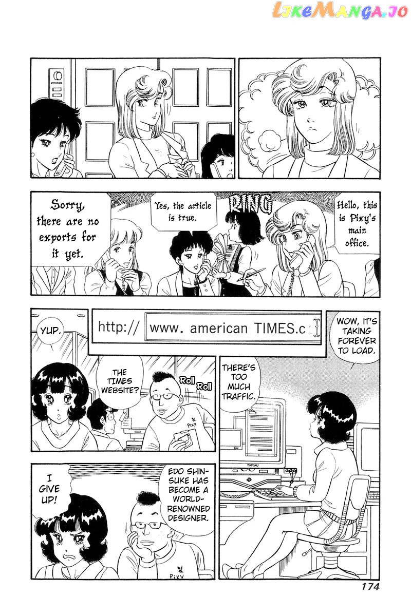 Amai Seikatsu chapter 247 - page 11