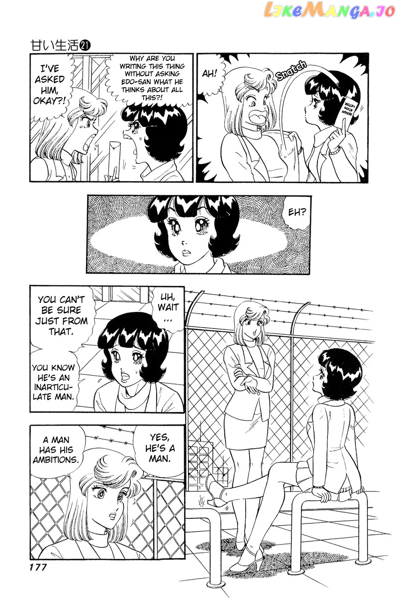Amai Seikatsu chapter 247 - page 14