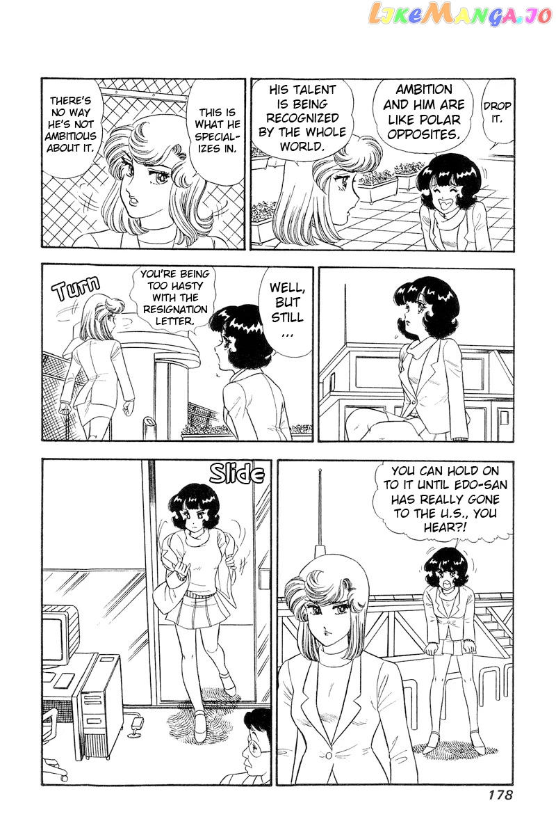 Amai Seikatsu chapter 247 - page 15