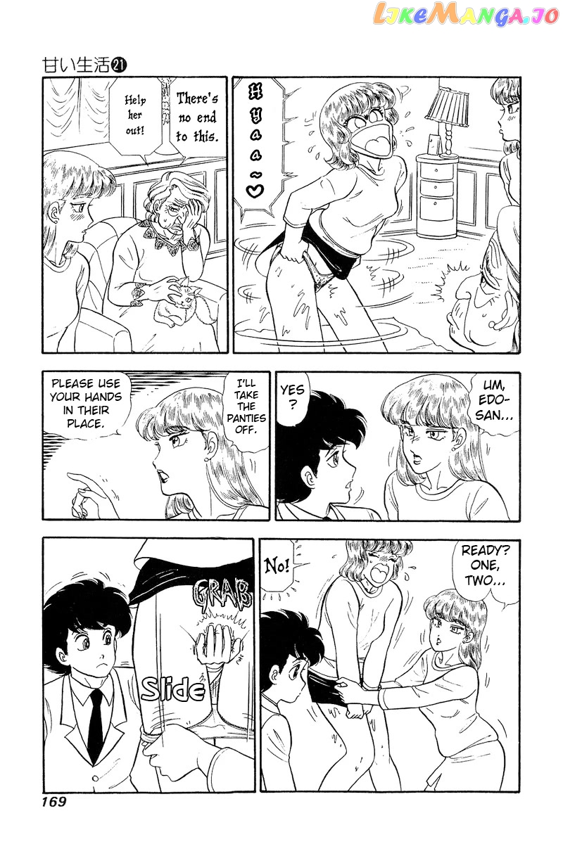 Amai Seikatsu chapter 247 - page 6