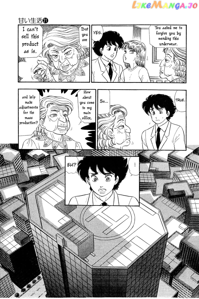 Amai Seikatsu chapter 247 - page 8