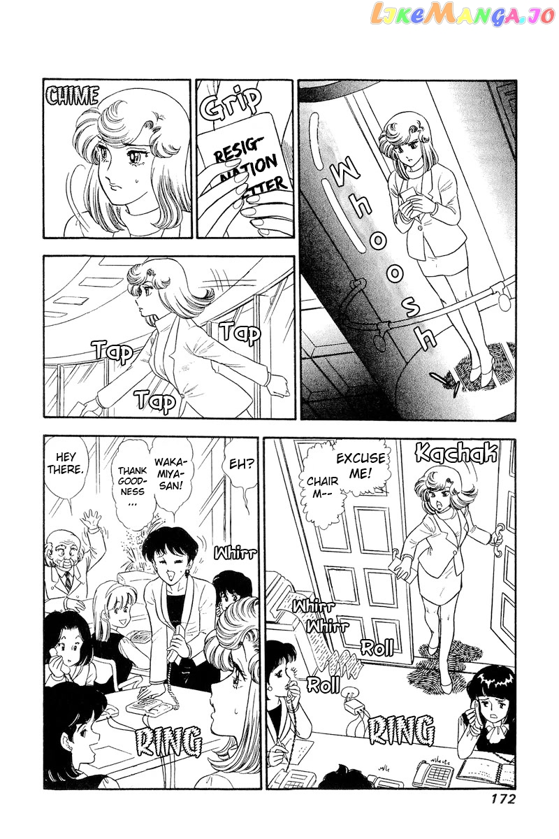 Amai Seikatsu chapter 247 - page 9