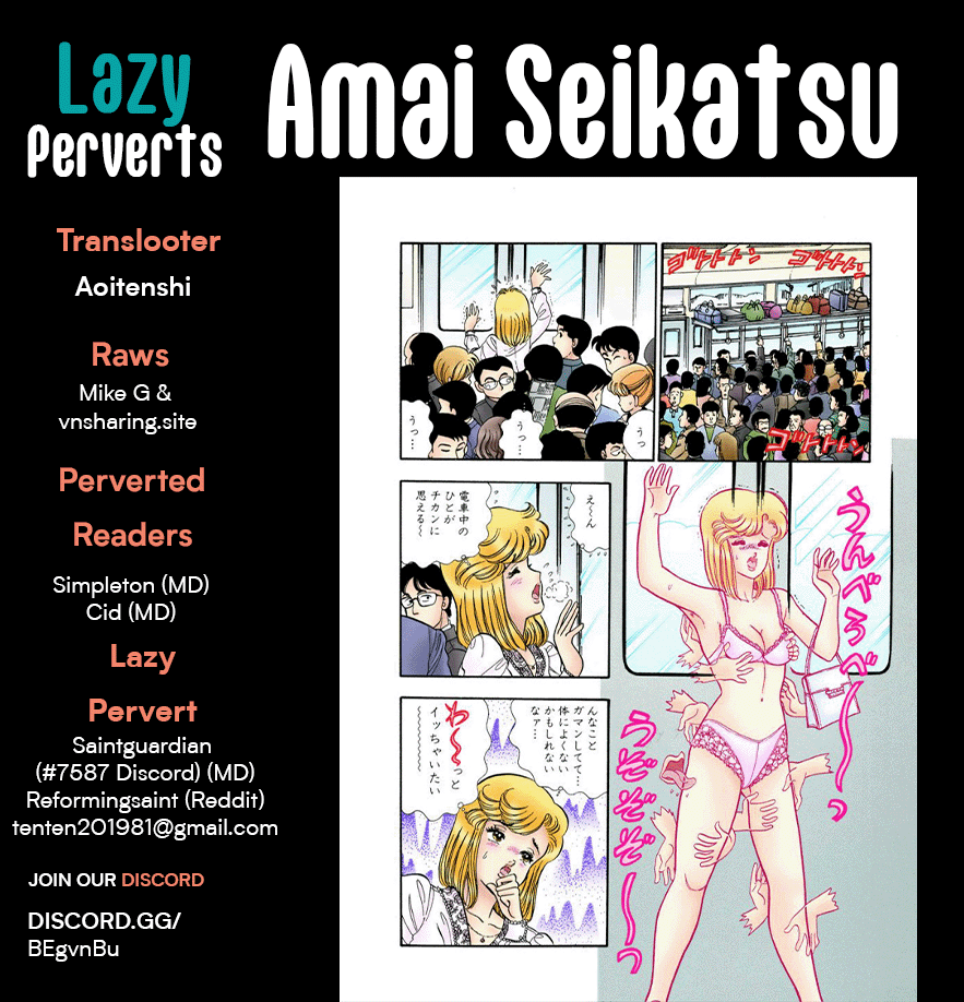 Amai Seikatsu chapter 248 - page 1