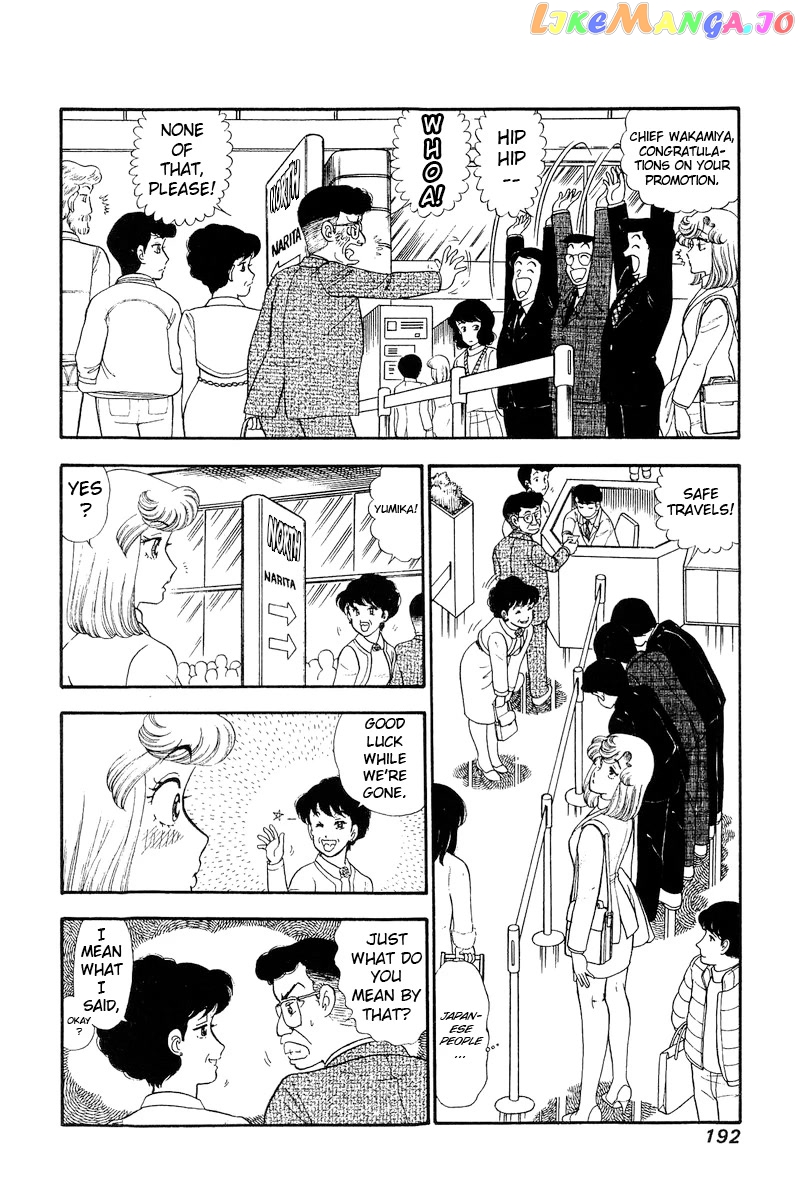 Amai Seikatsu chapter 248 - page 13
