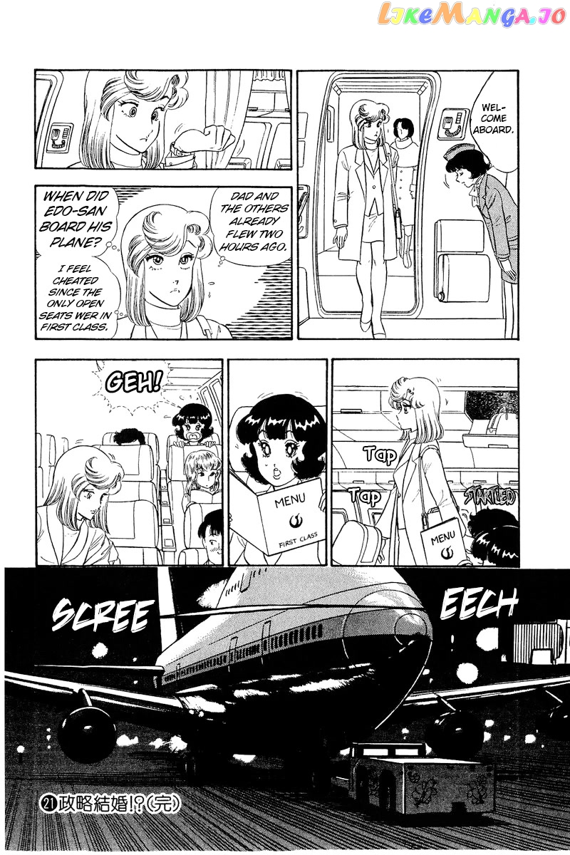 Amai Seikatsu chapter 248 - page 17