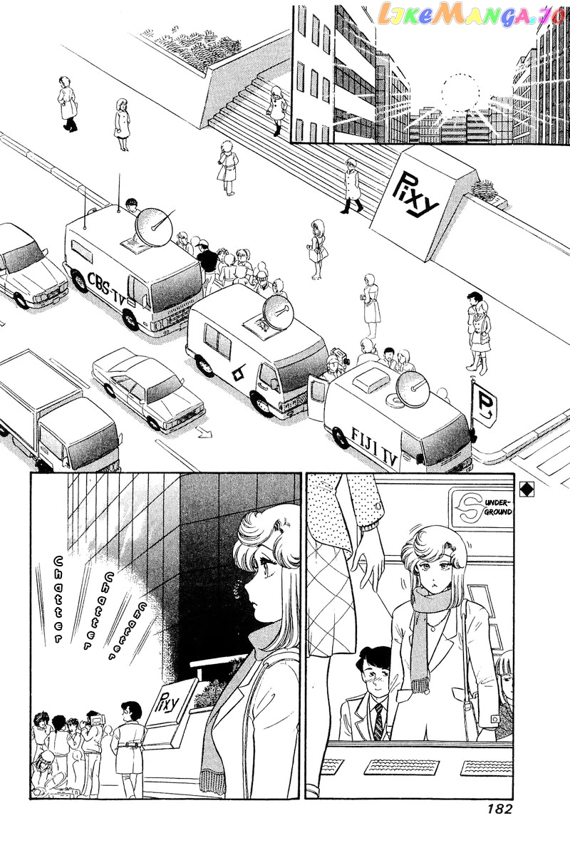 Amai Seikatsu chapter 248 - page 3