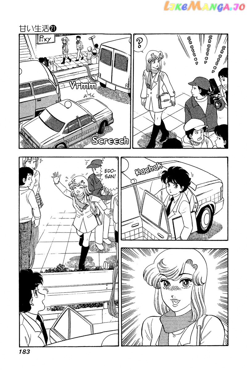 Amai Seikatsu chapter 248 - page 4