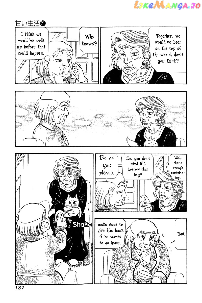 Amai Seikatsu chapter 248 - page 8