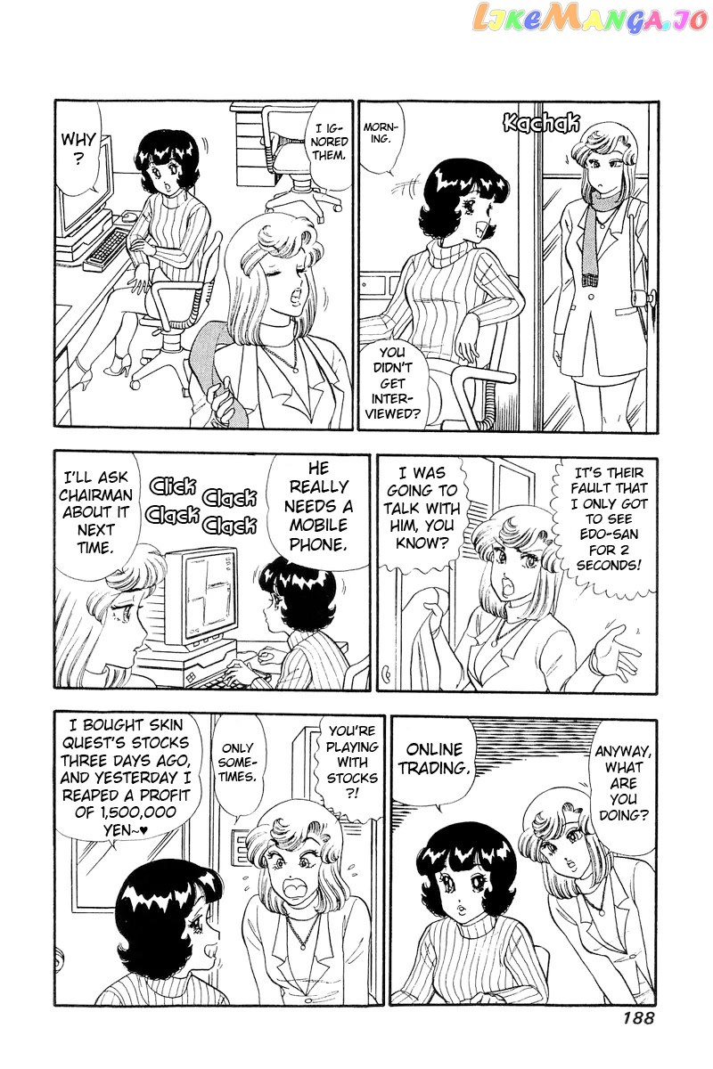 Amai Seikatsu chapter 248 - page 9