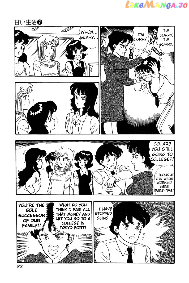 Amai Seikatsu chapter 57 - page 13