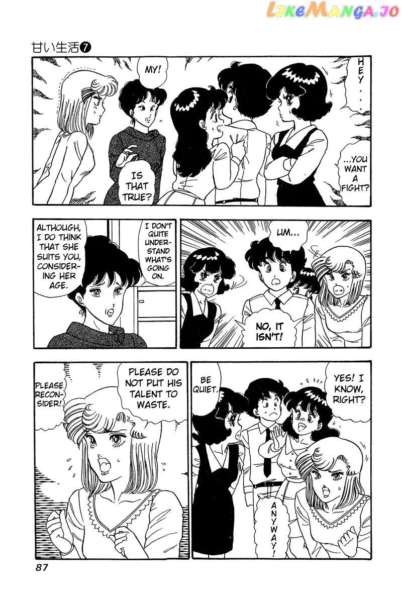 Amai Seikatsu chapter 57 - page 17