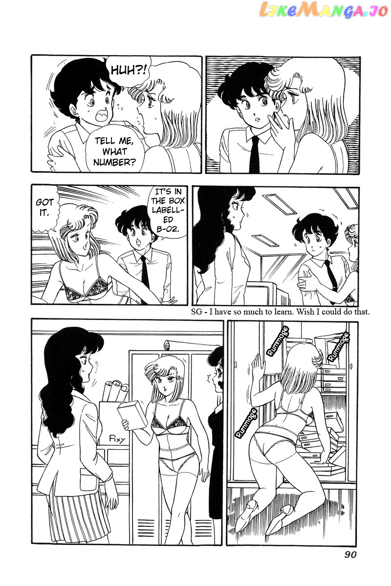 Amai Seikatsu chapter 57 - page 20