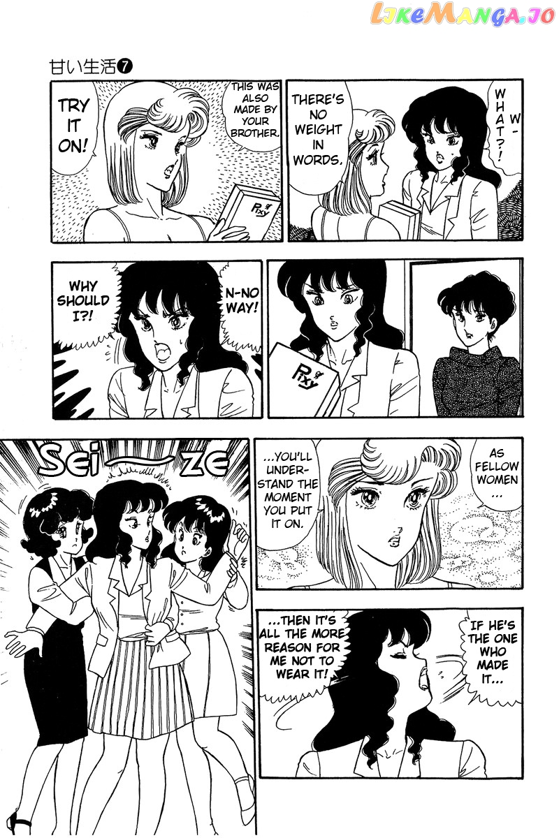 Amai Seikatsu chapter 57 - page 21