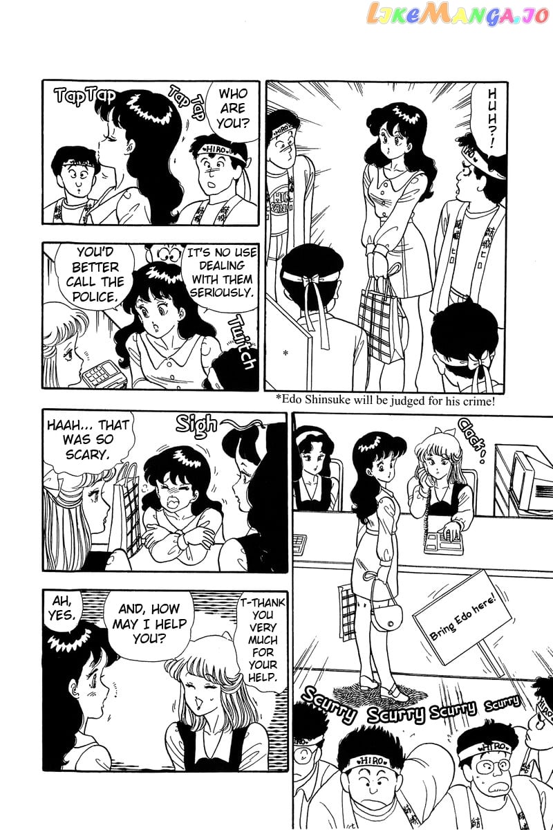 Amai Seikatsu chapter 57 - page 4