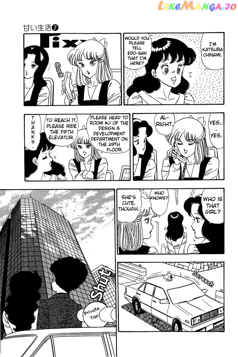 Amai Seikatsu chapter 57 - page 5