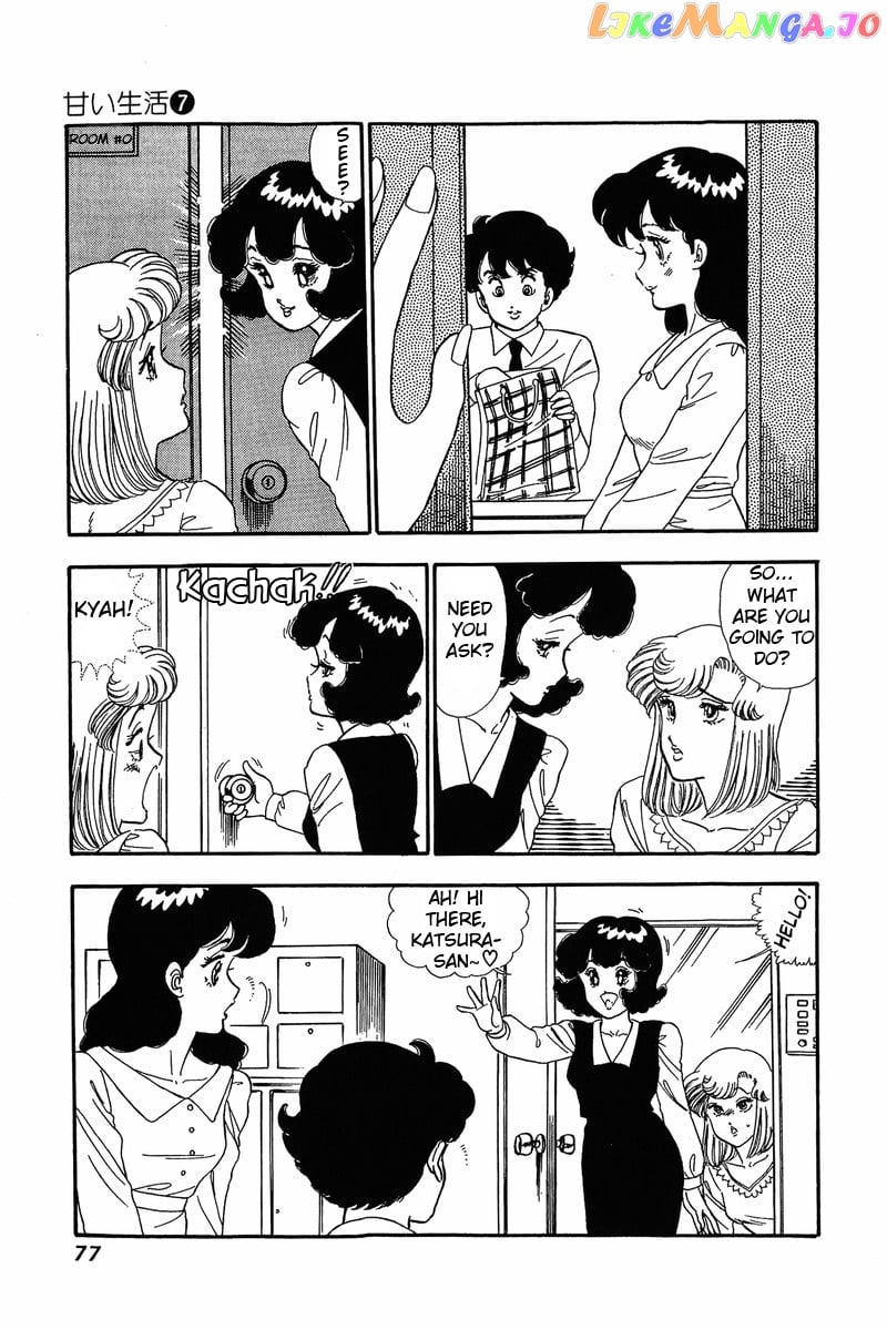 Amai Seikatsu chapter 57 - page 7