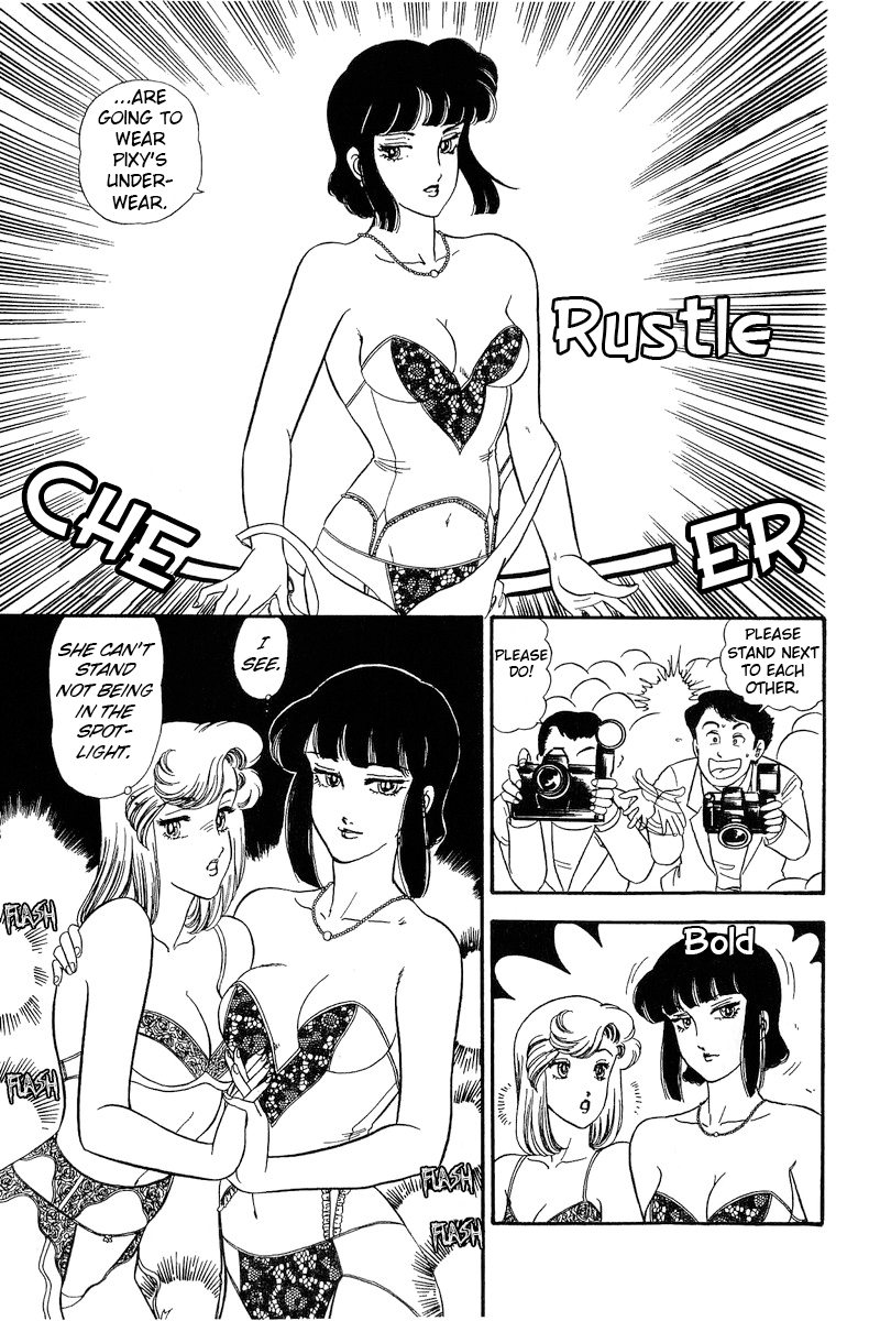 Amai Seikatsu chapter 222 - page 10