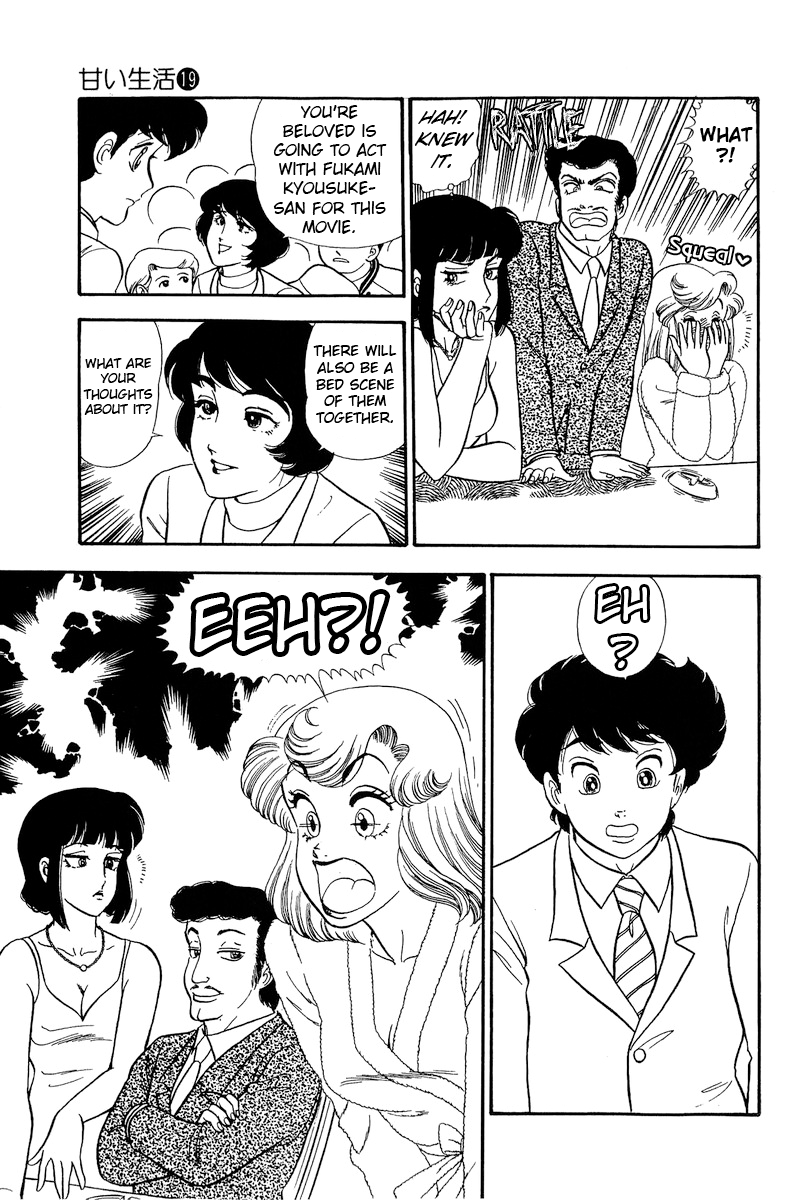 Amai Seikatsu chapter 222 - page 16
