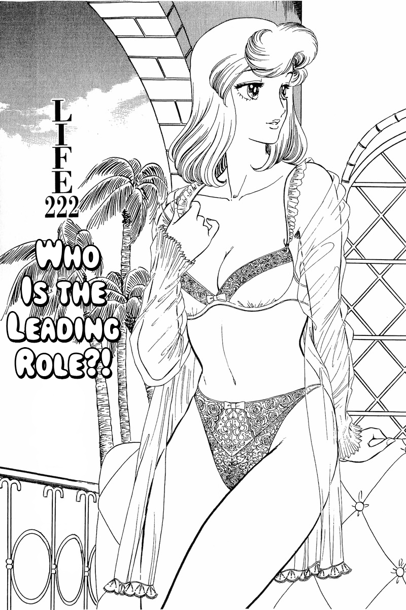 Amai Seikatsu chapter 222 - page 2