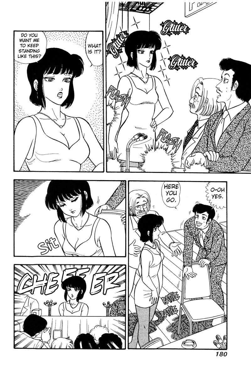 Amai Seikatsu chapter 222 - page 3