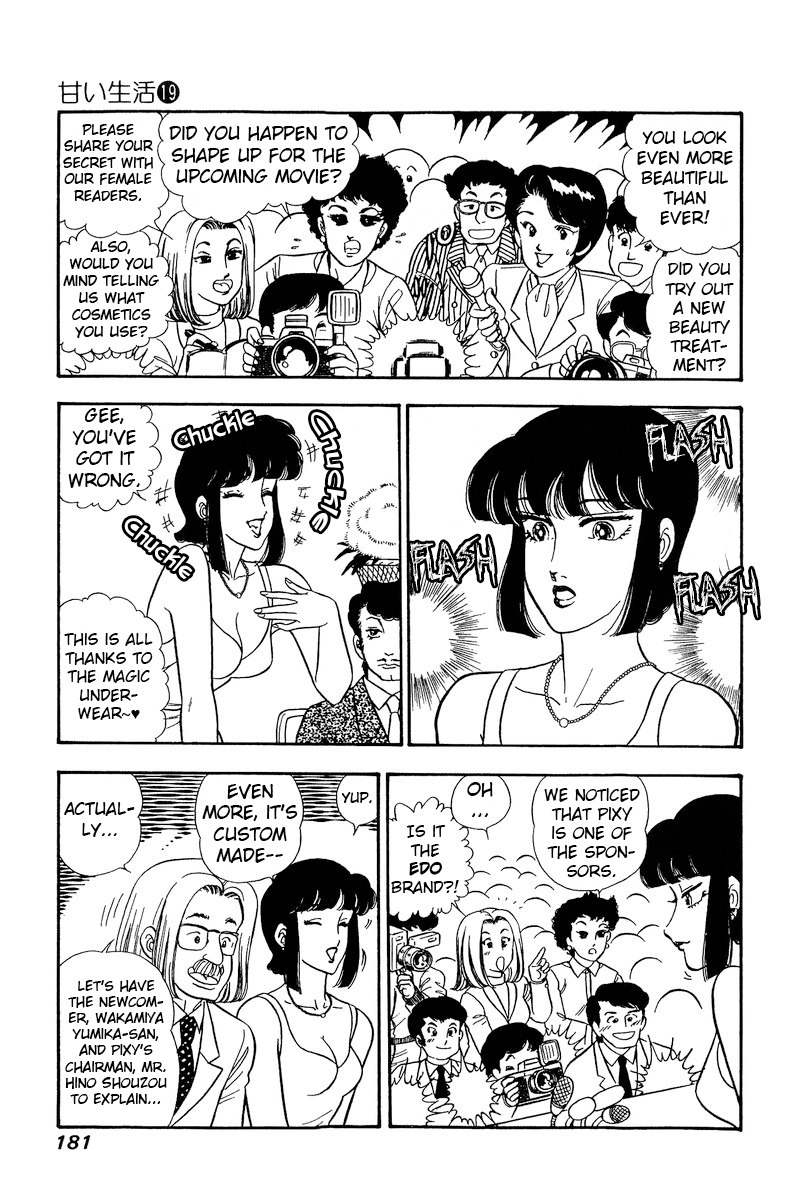 Amai Seikatsu chapter 222 - page 4