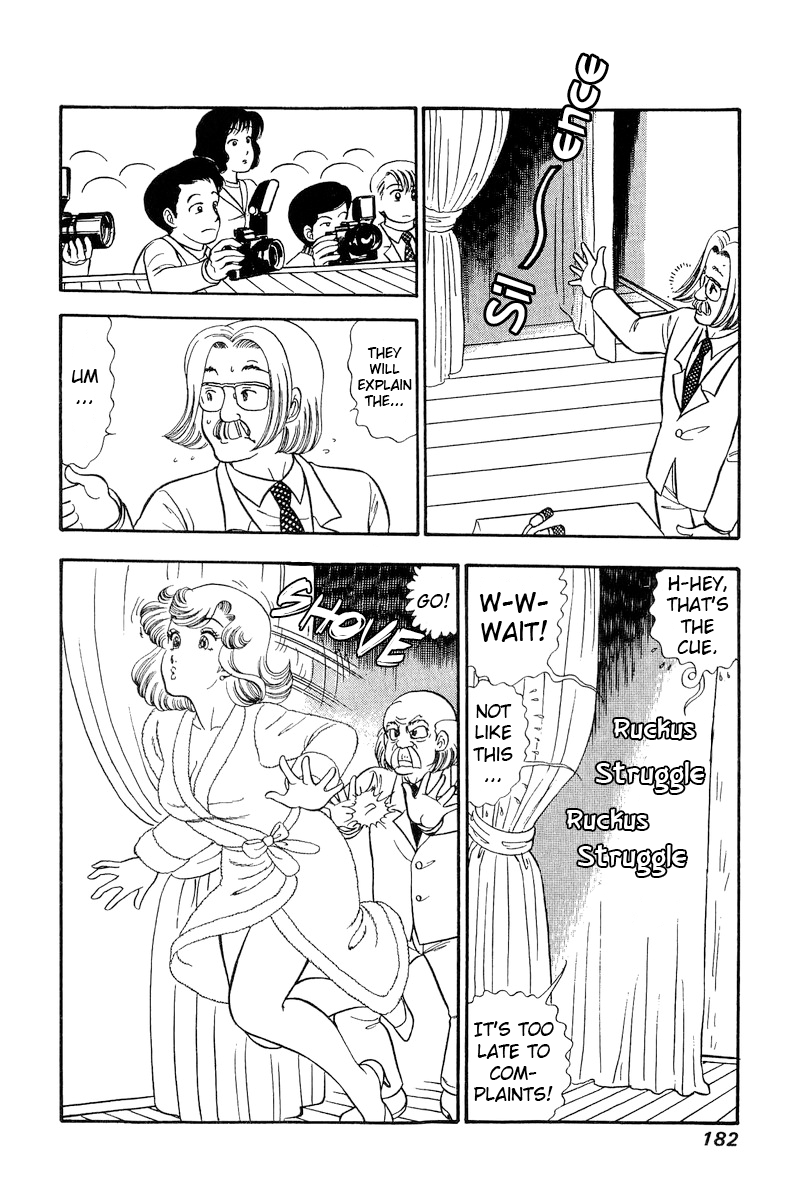 Amai Seikatsu chapter 222 - page 5