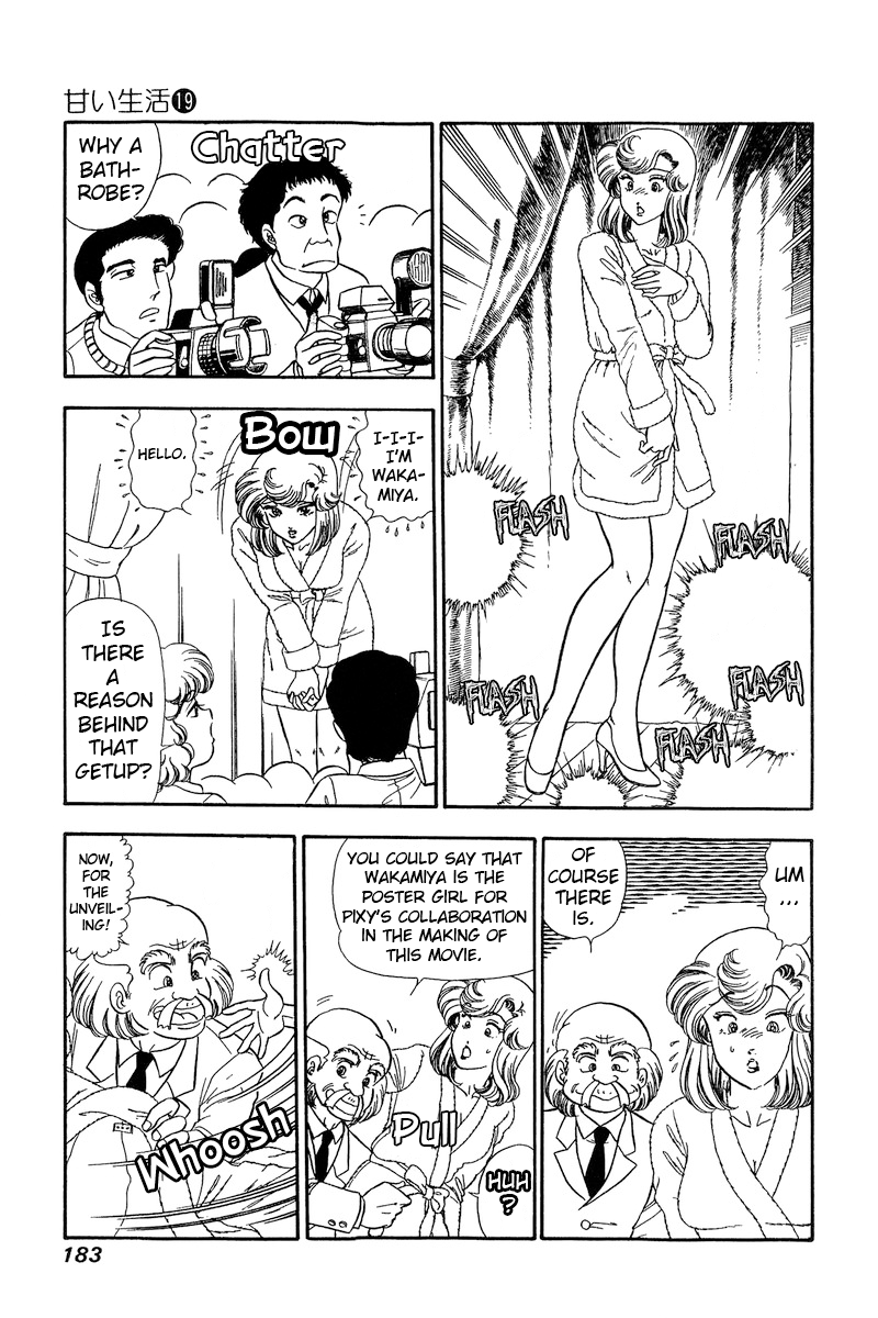 Amai Seikatsu chapter 222 - page 6
