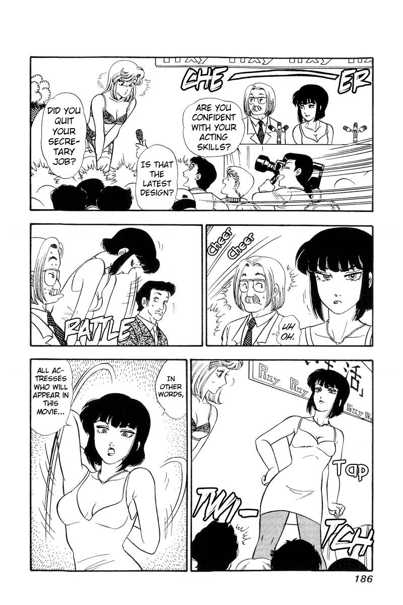 Amai Seikatsu chapter 222 - page 9