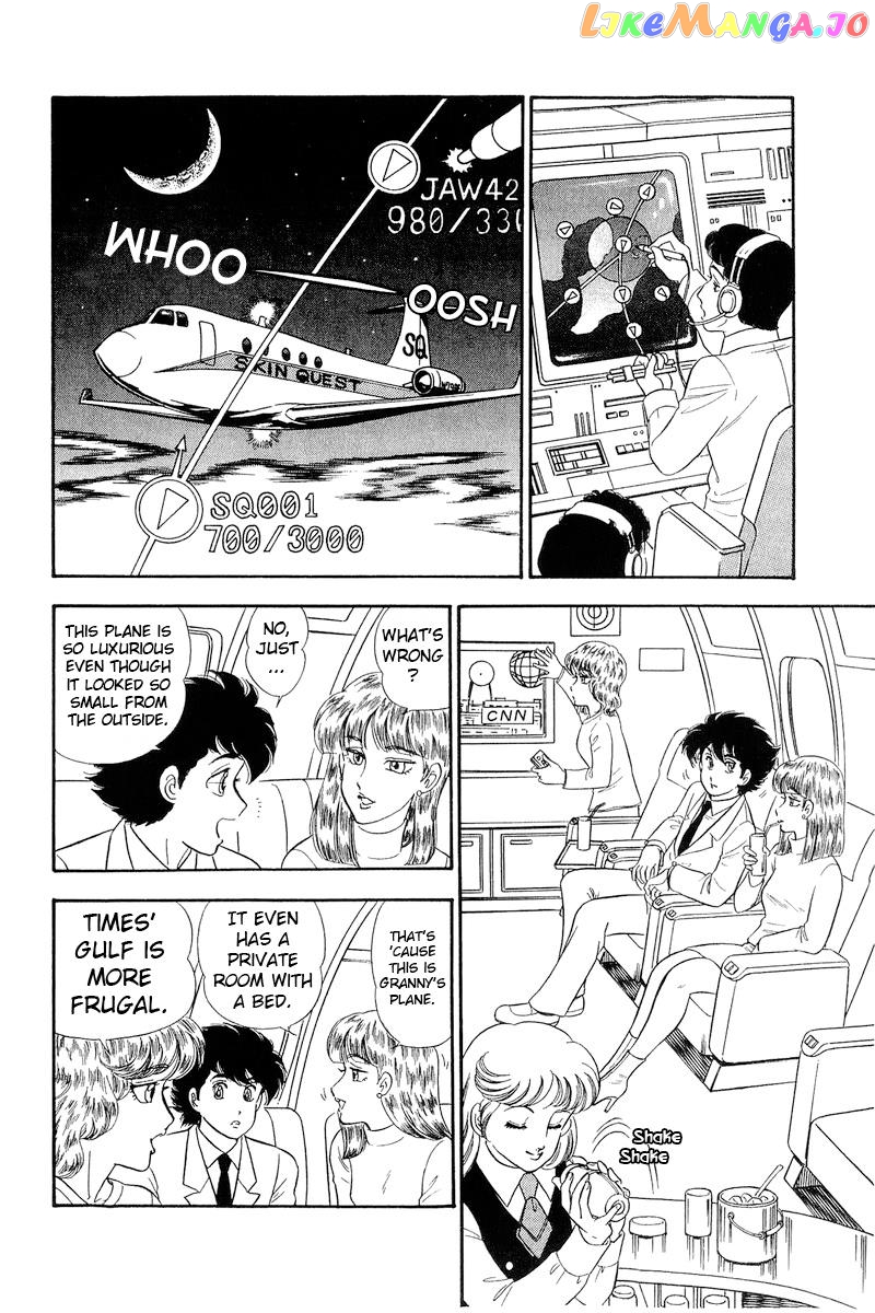 Amai Seikatsu chapter 249 - page 10
