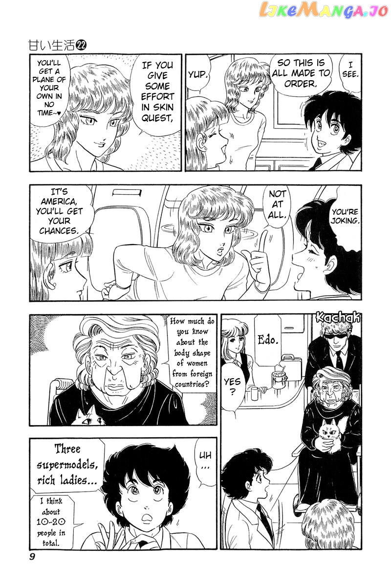 Amai Seikatsu chapter 249 - page 11