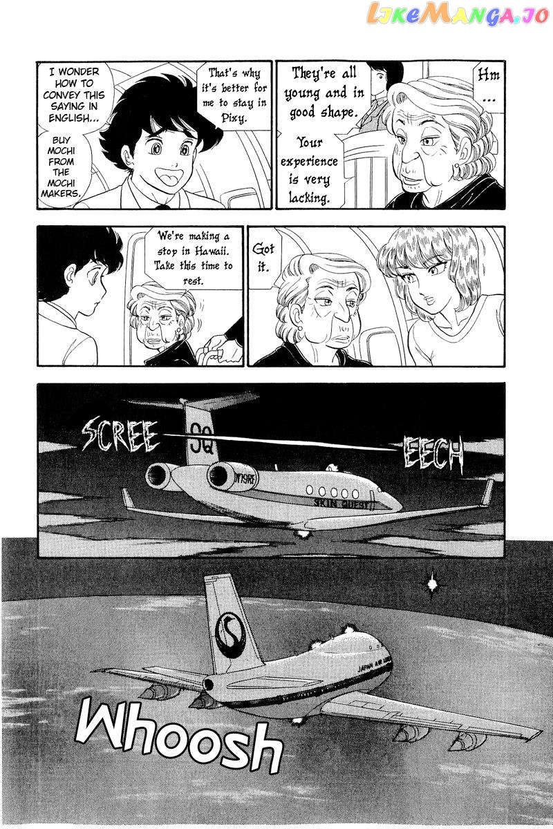 Amai Seikatsu chapter 249 - page 12