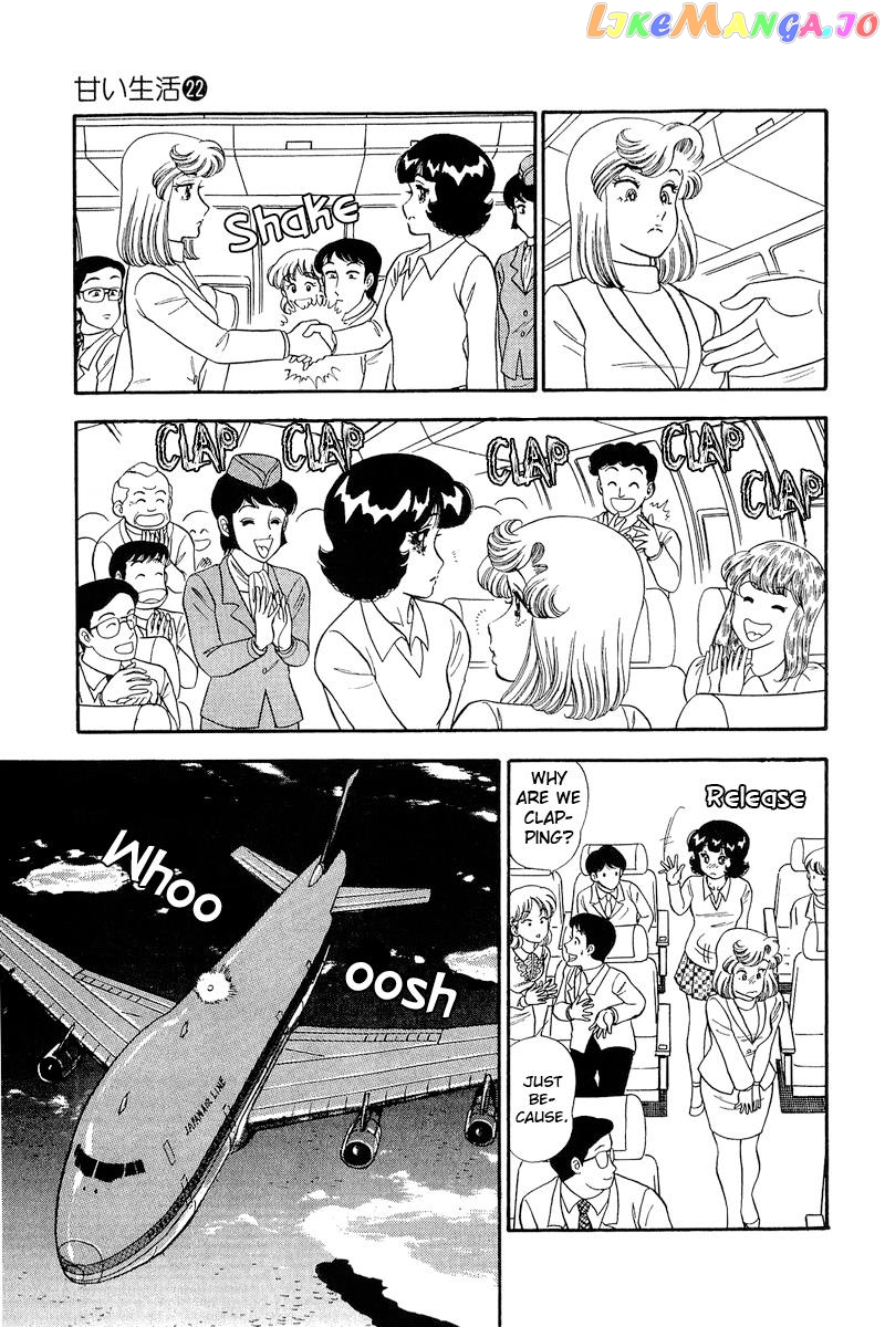 Amai Seikatsu chapter 249 - page 17
