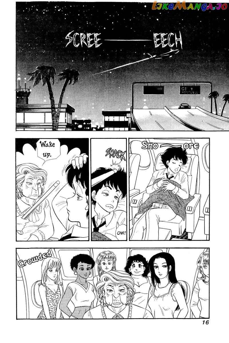 Amai Seikatsu chapter 249 - page 18