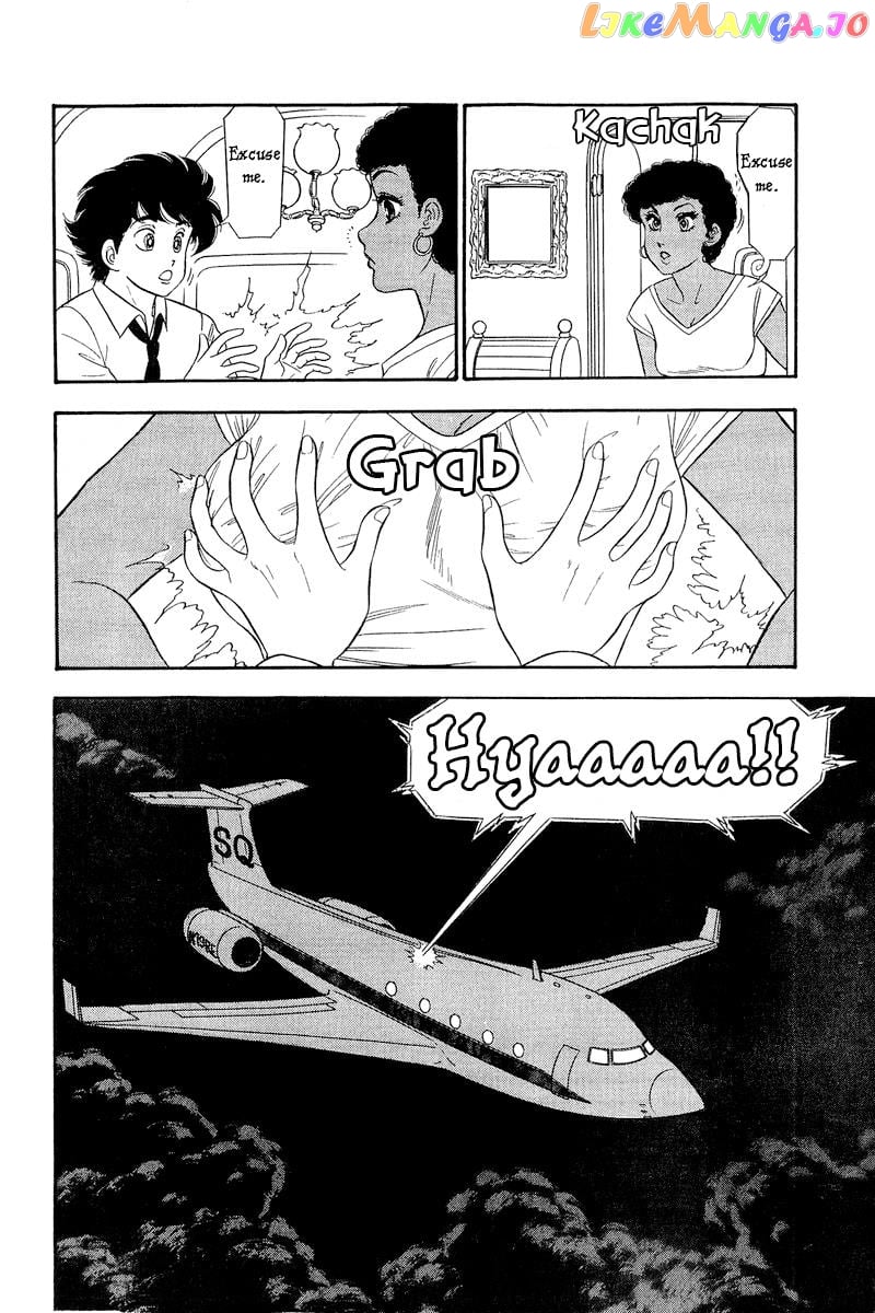 Amai Seikatsu chapter 249 - page 20