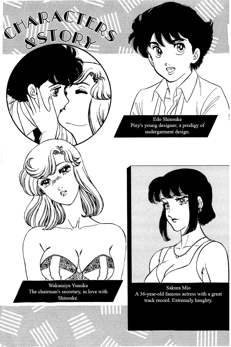 Amai Seikatsu chapter 223 - page 3