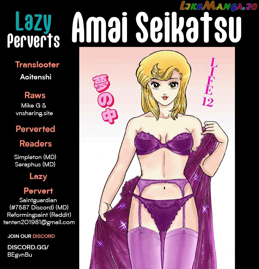 Amai Seikatsu chapter 250 - page 1