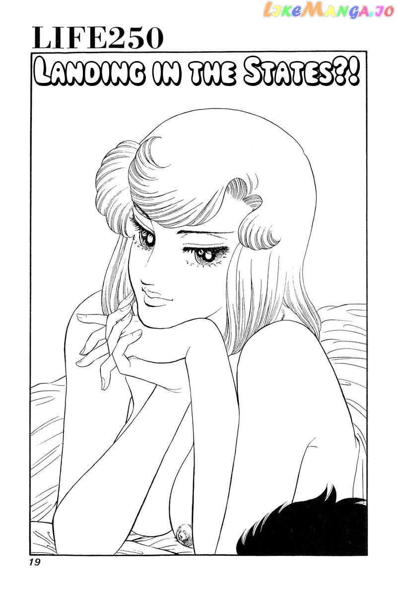 Amai Seikatsu chapter 250 - page 2