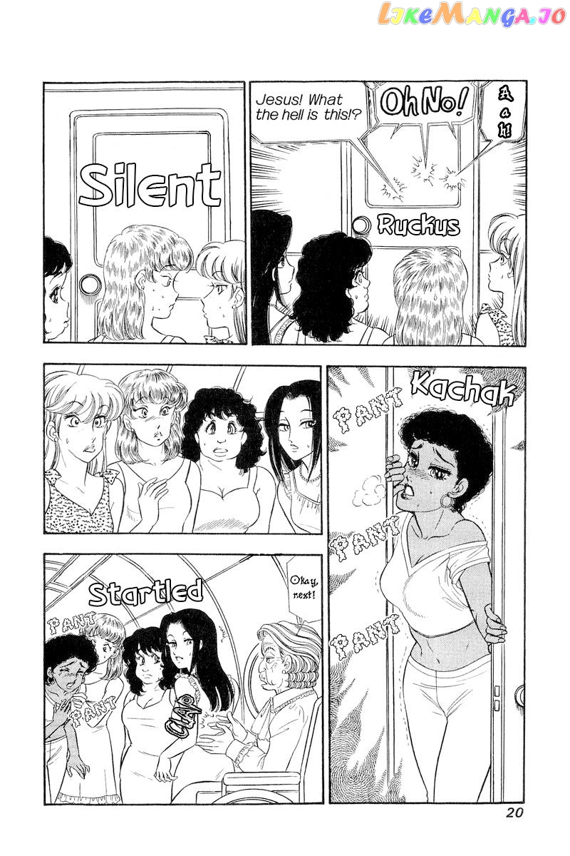 Amai Seikatsu chapter 250 - page 3