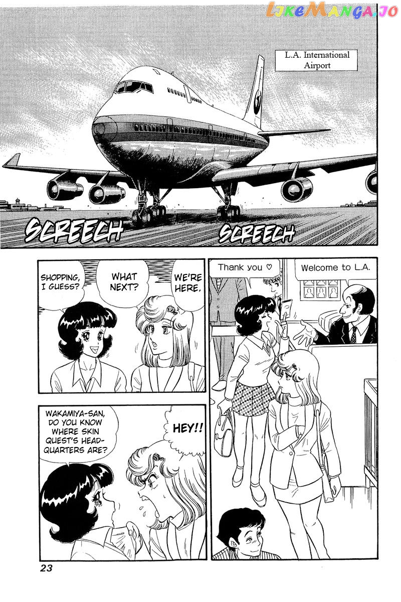Amai Seikatsu chapter 250 - page 6