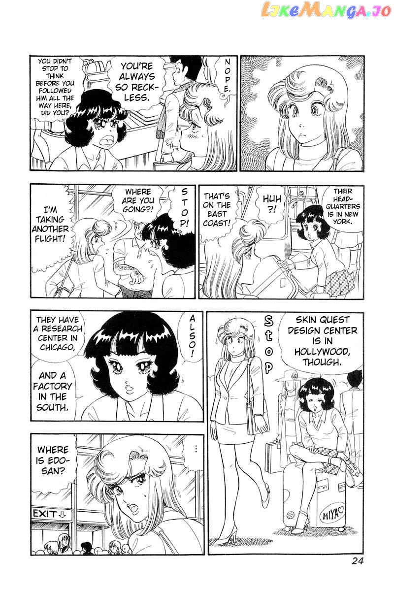 Amai Seikatsu chapter 250 - page 7