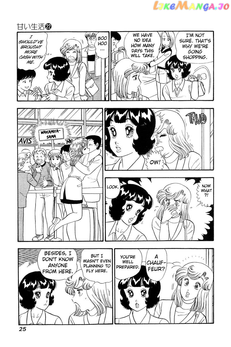 Amai Seikatsu chapter 250 - page 8