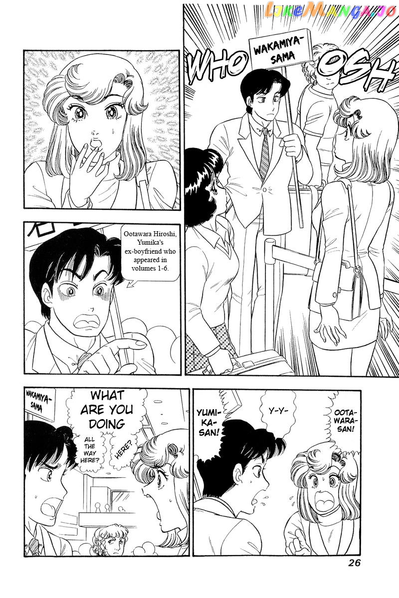 Amai Seikatsu chapter 250 - page 9
