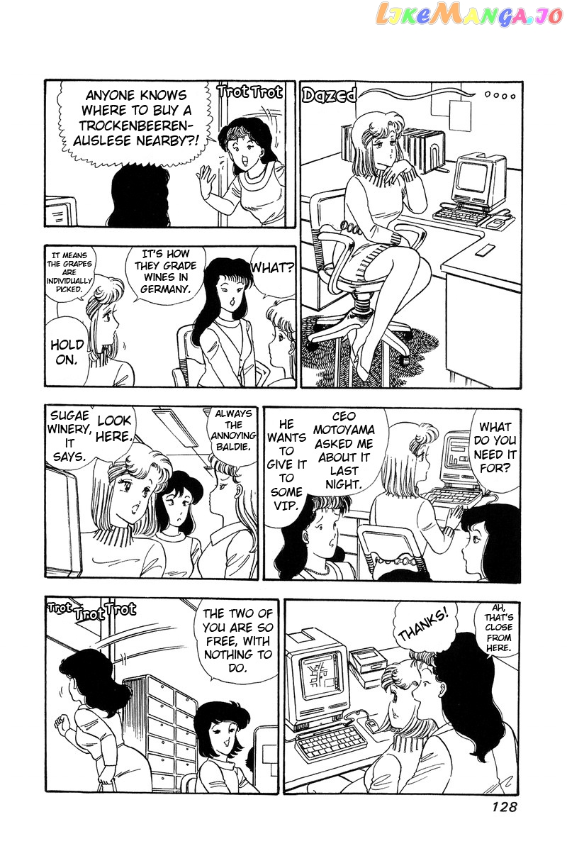 Amai Seikatsu chapter 59 - page 12