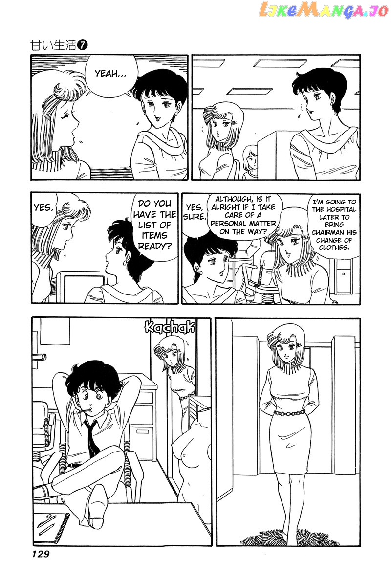 Amai Seikatsu chapter 59 - page 13
